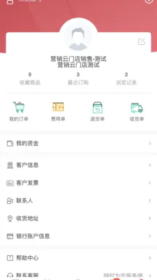 �˸߲���2026���°汾v1.0.6 ��׿���ͼ