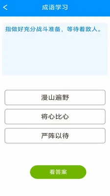�������ƹ������ֻ���v3.0.9.1 �ֻ����ͼ