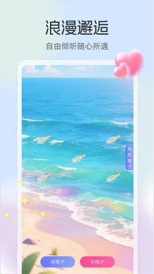 ����(����罻ƽ̨)v3.3.7 �ٷ������ͼ