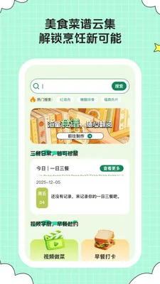 ��ȤСʱ�ⰲ׿���ֻ���v1.0.6 �ٷ������ͼ