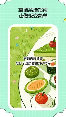 ��ȤСʱ�ⰲ׿���ֻ���v1.0.6 �ٷ������ͼ