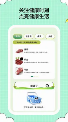 ��ȤСʱ�ⰲ׿���ֻ���v1.0.6 �ٷ������ͼ