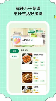 ��ȤСʱ�ⰲ׿���ֻ���v1.0.6 �ٷ������ͼ