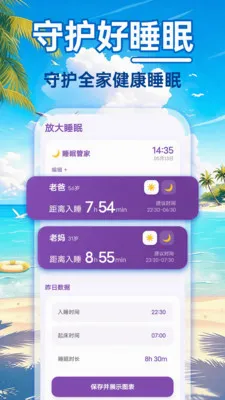 24Сʱ�������������ֻ���v1.0.0 �ٷ������ͼ