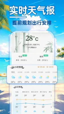 24Сʱ�������������ֻ���v1.0.0 �ٷ������ͼ
