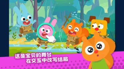������SEL(��ͯ����ѧϰAPP)v1.2.0 ��׿���ͼ