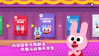 ������SEL(��ͯ����ѧϰAPP)v1.2.0 ��׿���ͼ
