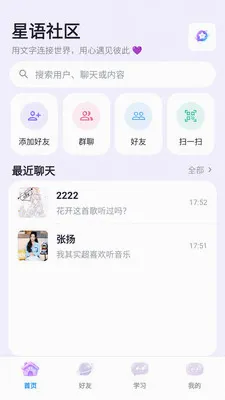 ����������׿���ֻ���v3.8.6 �ֻ����ͼ
