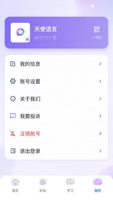 ����������׿���ֻ���v3.8.6 �ֻ����ͼ