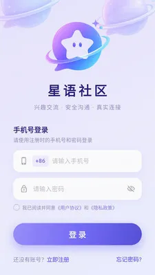 ����������׿���ֻ���v3.8.6 �ֻ����ͼ