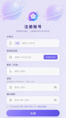 ����������׿���ֻ���v3.8.6 �ֻ����ͼ