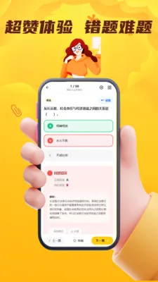 ���˻��˴�ҵ��������(��ʻԱ����ƽ̨)v5.0.1 �ֻ����ͼ