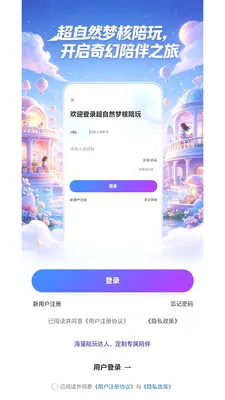 ����Ȼ�κ�����(��Ϸ����ƽ̨)v1.1.4 �ֻ����ͼ