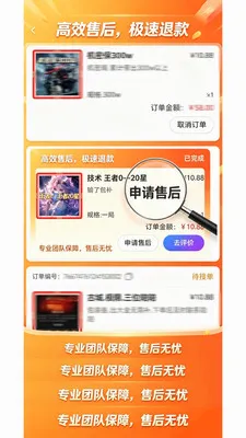 ����Ȼ�κ�����(��Ϸ����ƽ̨)v1.1.4 �ֻ����ͼ