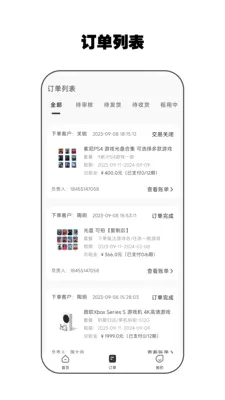 ����ܼ�(�̼Ҷ�������)v2.4.7 ��׿���ͼ
