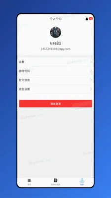 ������(Ч�ʰ칫����)v1.8.7 ��Ѱ��ͼ
