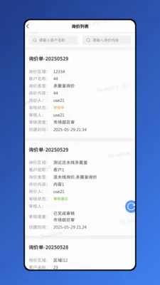 ������(Ч�ʰ칫����)v1.8.7 ��Ѱ��ͼ