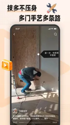 �հ˶�(������ѧϰƽ̨)v1.8.0 ��׿���ͼ