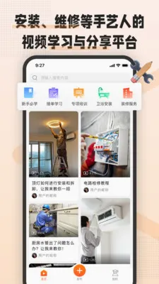 �հ˶�(������ѧϰƽ̨)v1.8.0 ��׿���ͼ