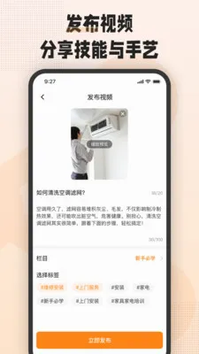 �հ˶�(������ѧϰƽ̨)v1.8.0 ��׿���ͼ