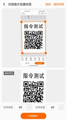 ������ǩ�༭��ӡ�����ֻ���v1.1.0 ��Ѱ��ͼ