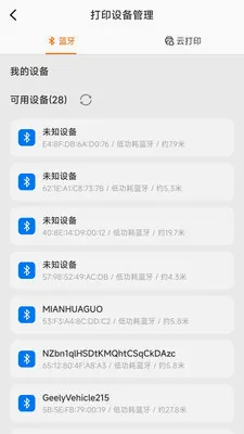 ������ǩ�༭��ӡ�����ֻ���v1.1.0 ��Ѱ��ͼ