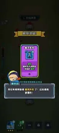 �Ǽ�21��(�Ǽʱ�����Ϸ)