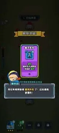 �Ǽ�21��(�Ǽʱ�����Ϸ)v1.0.3 ��׿���ͼ