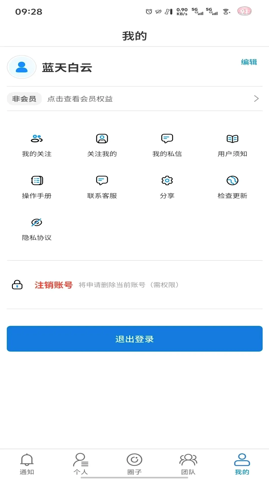 �̻�(���ڿͻ�����)v1.0.7 �ٷ������ͼ