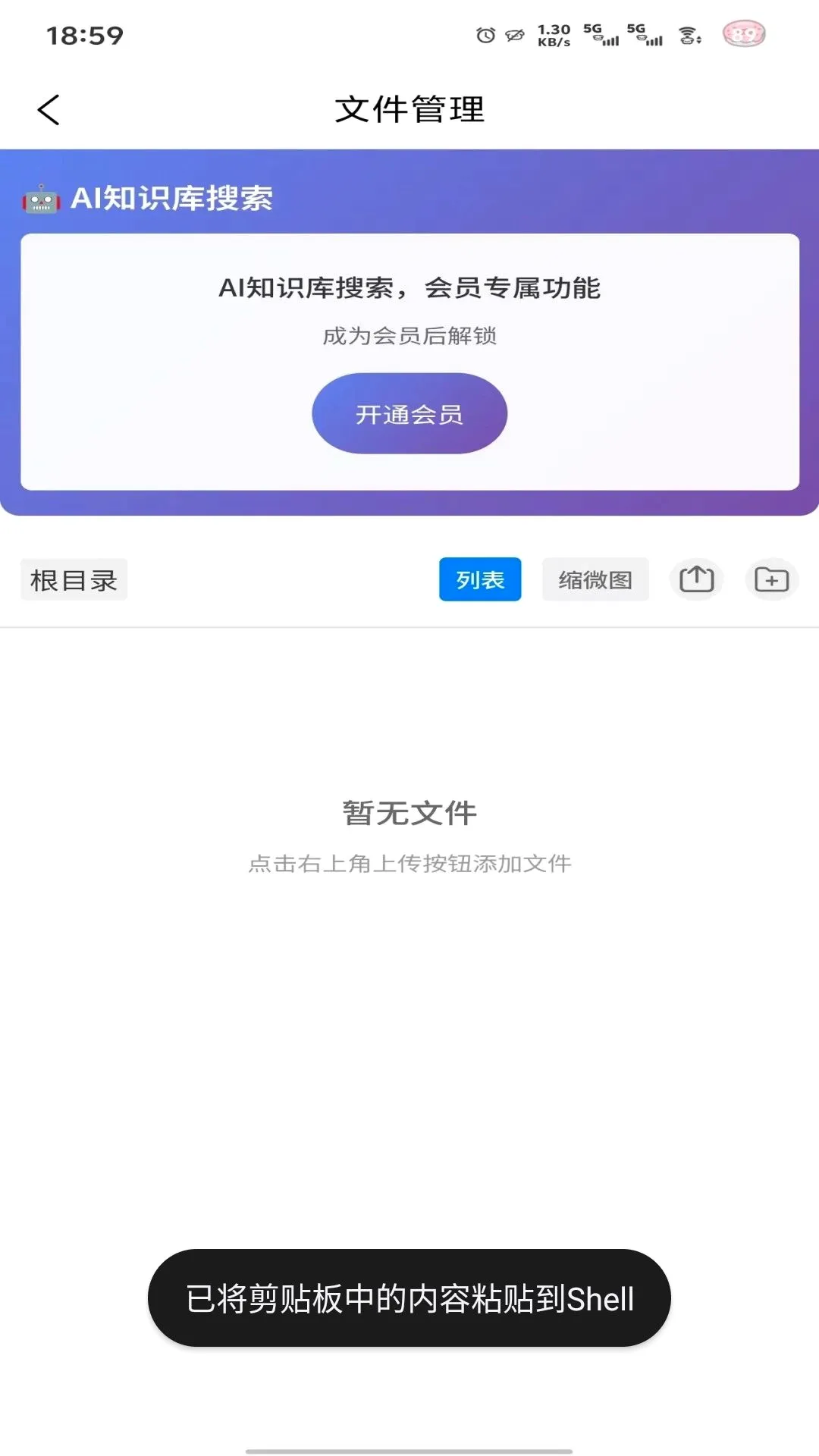 �̻�(���ڿͻ�����)v1.0.7 �ٷ������ͼ