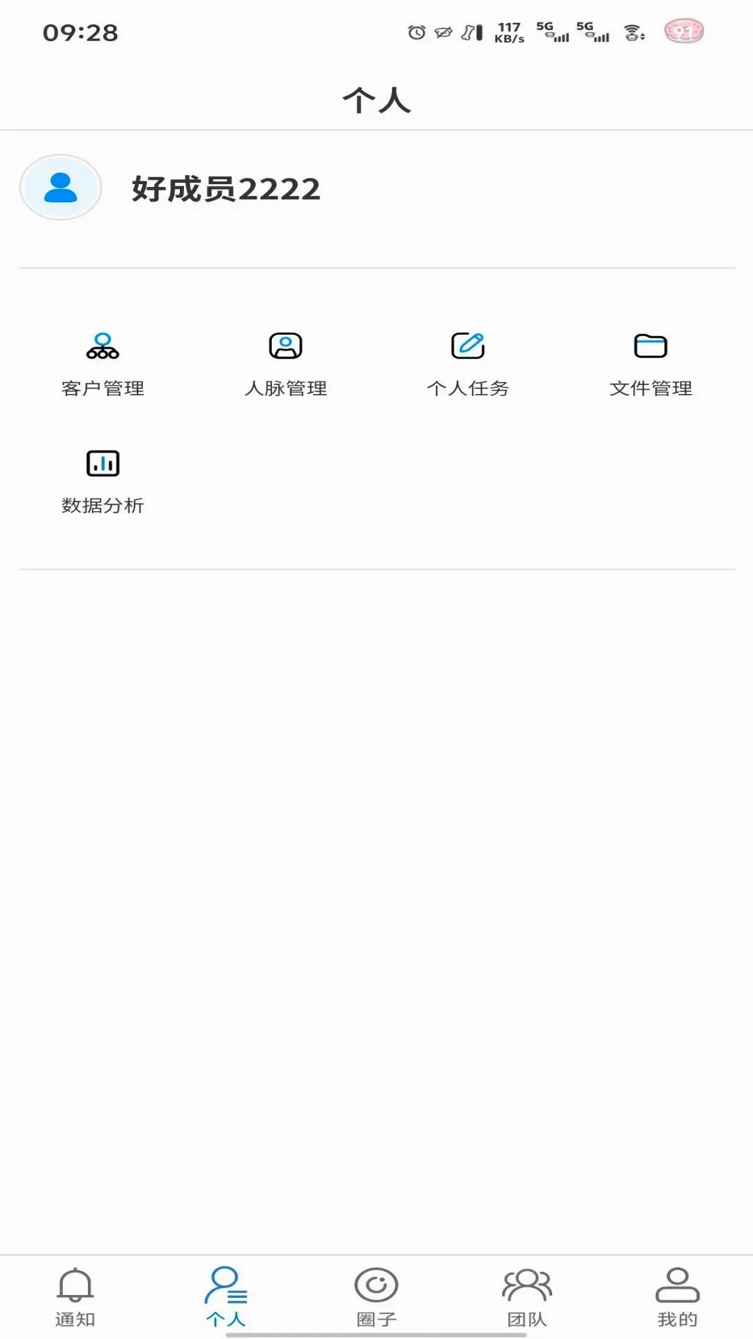 �̻�(���ڿͻ�����)v1.0.7 �ٷ������ͼ
