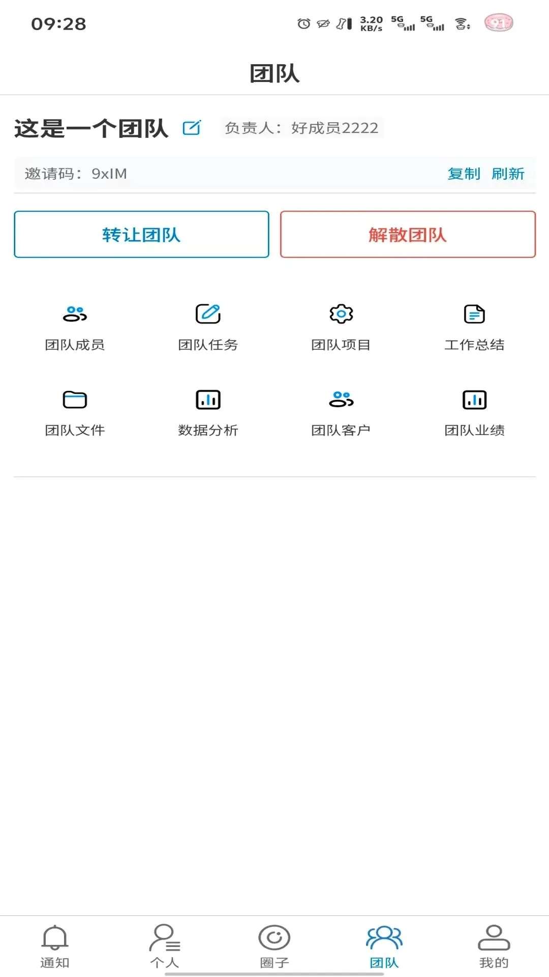 �̻�(���ڿͻ�����)v1.0.7 �ٷ������ͼ