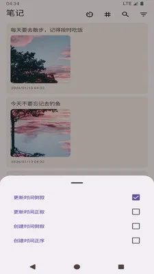 ���ļ��±�������׿���ֻ���v1.0 ��Ѱ��ͼ