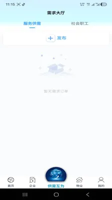 �绳��Ϊ����2026���°汾v1.0.0 ��׿���ͼ