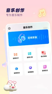 ����x2026�ٷ����°汾v2.0 ��׿���ͼ
