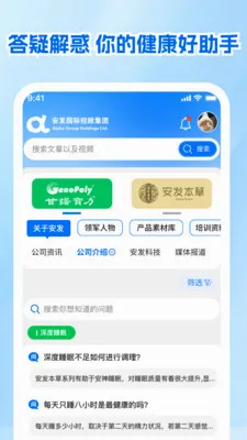 ����չҵ��(չҵ��������)v1.0.1 �ٷ������ͼ