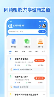 ����չҵ��(չҵ��������)v1.0.1 �ٷ������ͼ