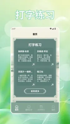 �Ұ��Ȱ�׿���ֻ���v1.2 �ٷ������ͼ