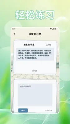 �Ұ��Ȱ�׿���ֻ���v1.2 �ٷ������ͼ