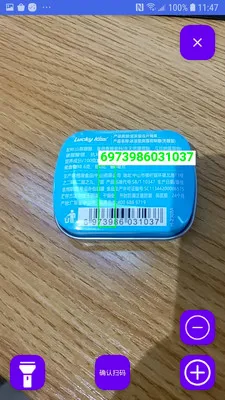 �̵�ɨ���(ɨ��ǹ�̵�Ӧ��)v1.4.0 �ٷ������ͼ