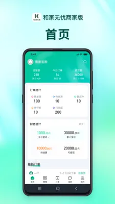 �ͼ������̻���2026���°汾v1.2.9 ��Ѱ��ͼ