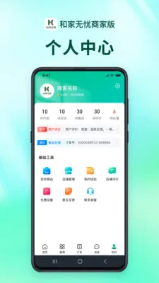 �ͼ������̻���2026���°汾v1.2.9 ��Ѱ��ͼ