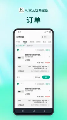 �ͼ������̻���2026���°汾v1.2.9 ��Ѱ��ͼ