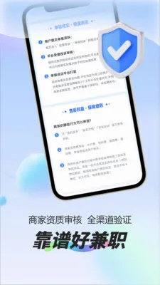 ÿ��׬Ԫ��ְ(����ҵƽ̨)v1.0.1 ��׿���ͼ