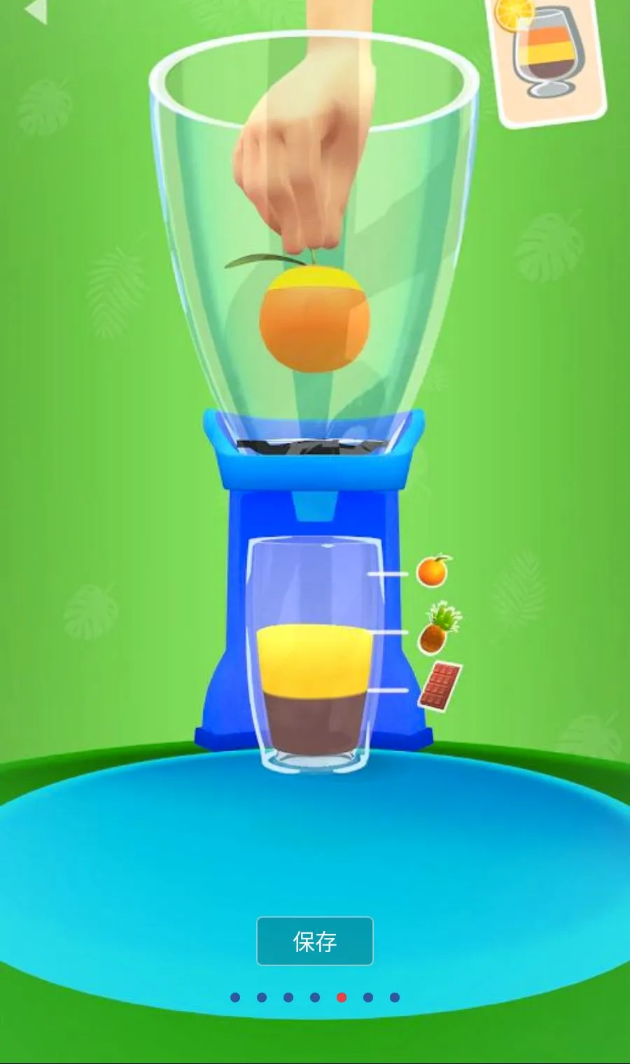 ���ƹ�֭3D����MOD�˵�(���ƹ�֭)v1.3.99 �ֻ����ͼ