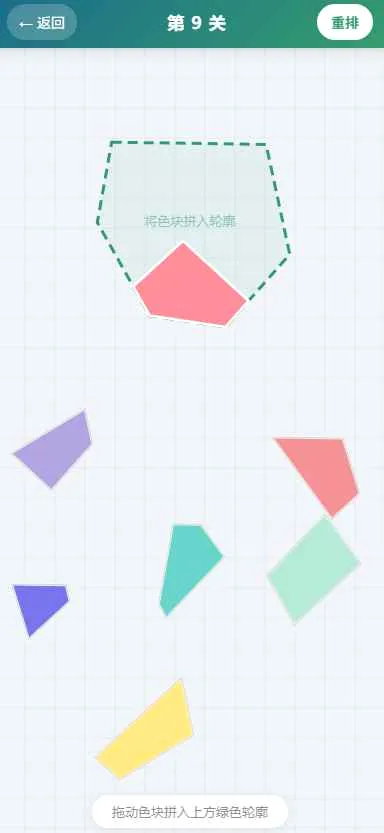 ����ƴͼ��Ϸ�����ֻ���v1.0 �ֻ����ͼ