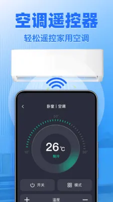 ����ң����ͨ�����(�ֻ�����ң��)v1.1.4 ��׿���ͼ