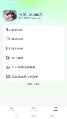 �������ѻ���ֽ(�ֻ���ֽӦ��)v1.6.8.2 �ٷ������ͼ