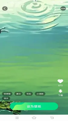 �������ѻ���ֽ(�ֻ���ֽӦ��)v1.6.8.2 �ٷ������ͼ