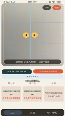 ��ͼ����(��ͼ���㹤��)v1.0.5 ��׿���ͼ